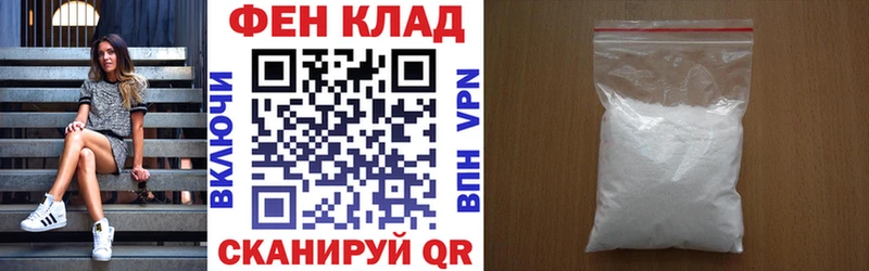 Купить закладки  Яранск  АМФЕТАМИН 97% 