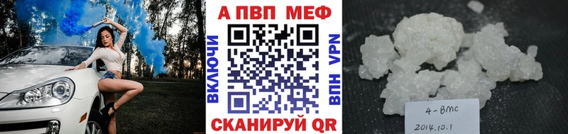 А ПВП СК  Купить закладки  Яранск 