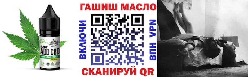 Купить закладки  Яранск  Еда ТГК марихуана 