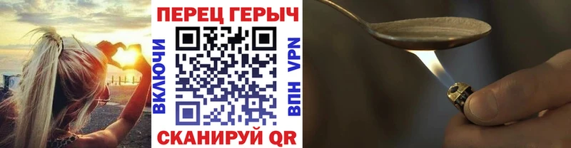 Купить закладки  Яранск  ГЕРОИН Heroin 