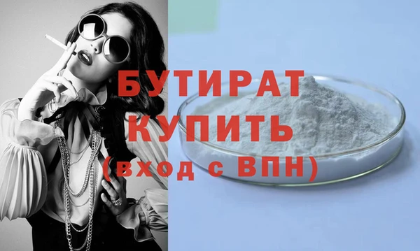 сатива Сосновка