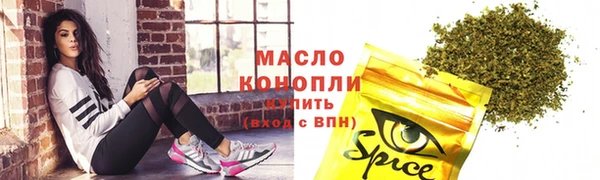 спайс Струнино