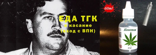 сатива Сосновка