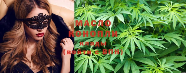 эйфоретик Ступино