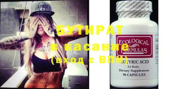 сатива Сосновый Бор