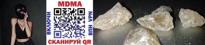 MDMA Molly Яранск