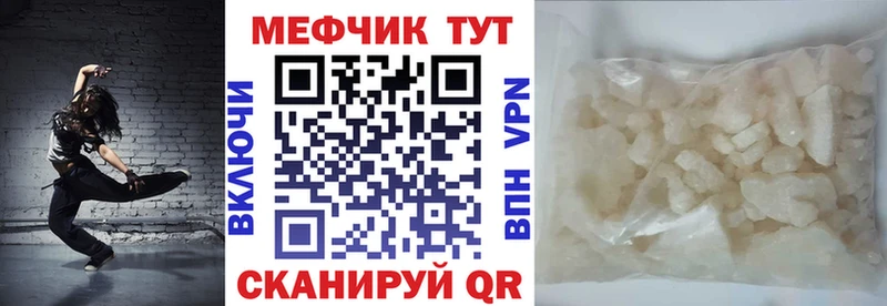 Купить закладки  Яранск  Меф mephedrone 