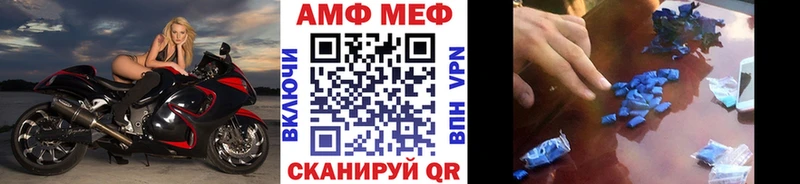 Купить закладки  Яранск  Метамфетамин мет 