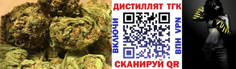 ТГК вейп  Купить закладки  Яранск 