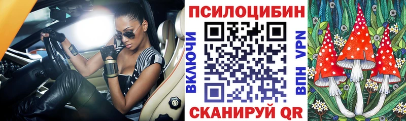 Купить  Яранск  Галлюциногенные грибы мухоморы 